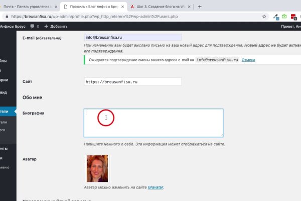 Маркетплейс кракен kraken darknet top