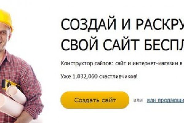 Кракен маркетплейс ссылка на сайт