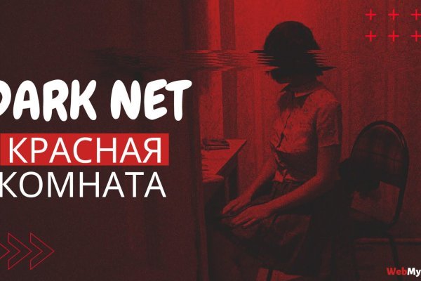 Кракен купить порошок