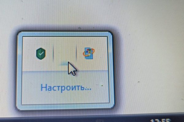 Кракен войти на сайт