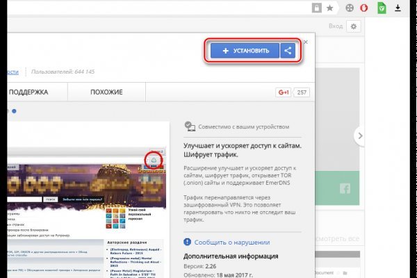 Кракен даркнет маркет ссылка тор