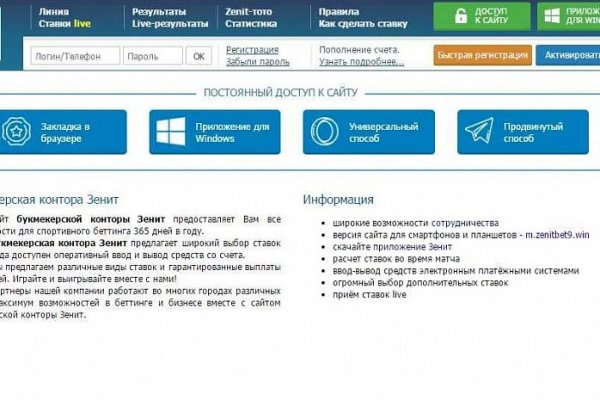 Как зарегистрироваться на сайте кракен