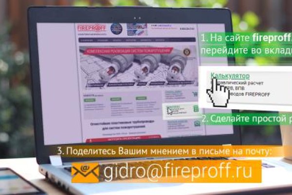 Кракен даркнет зайти