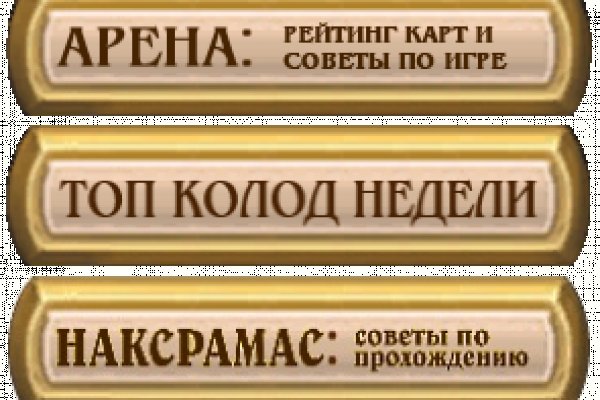 Ссылка на кракена для тора