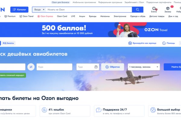 Можно ли зайти на кракен через обычный браузер
