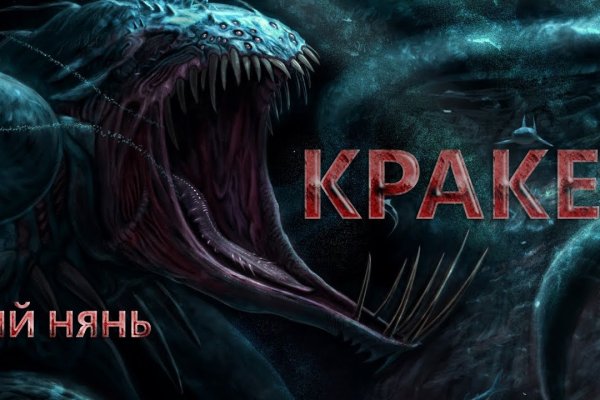 Как зарегистрироваться в kraken