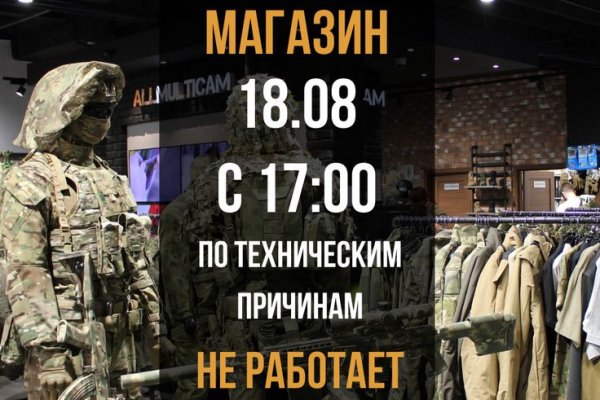 Kraken даркнет что это