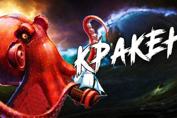 2kr pro kraken