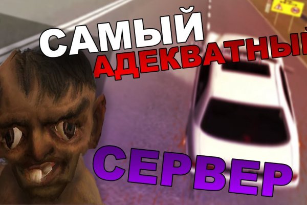 Ссылка официальный сайт кракен