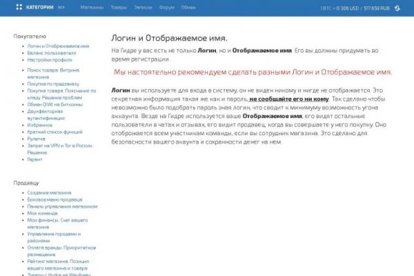 Кракен ссылка 2web